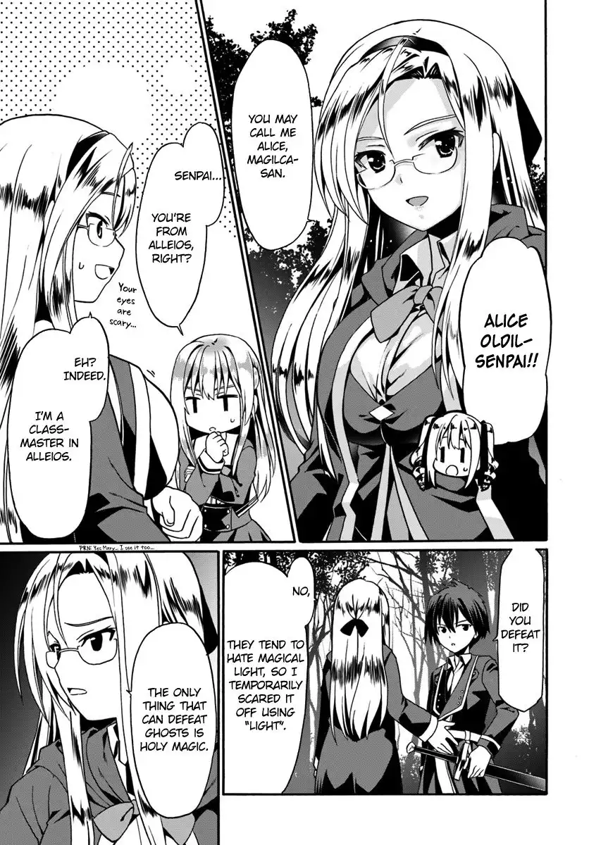 Douyara Watashi no Karada wa Kanzen Muteki no You Desu ne Chapter 13 23